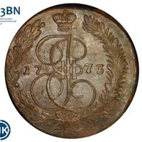 5 копеек 1773 года