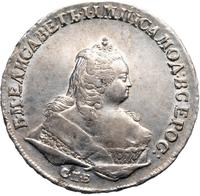 1 рубль 1744 года