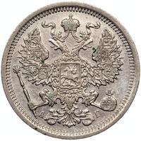 20 копеек 1893 года СПБ АГ