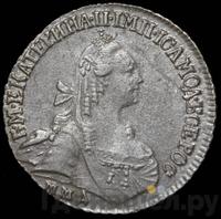 15 копеек 1770 года ММД