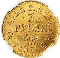 3 рубля 1884 года СПБ АГ