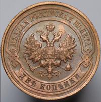 2 копейки 1916 года