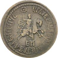 1 копейка 1707 года