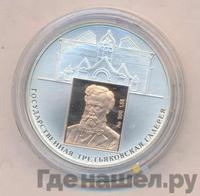 3 рубля 2006 года СПМД