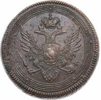 5 копеек 1804 года
