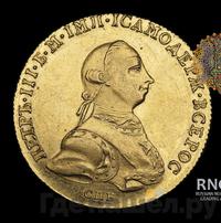 10 рублей 1762 года