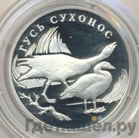 1 рубль 2006 года СПМД