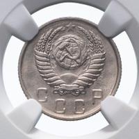 10 копеек 1950 года
