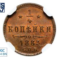 1/4 копейки 1883 года СПБ