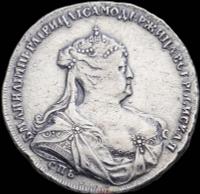 Полтина 1739 года