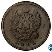 2 копейки 1816 года