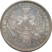 1 рубль 1856 года СПБ ФБ