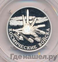 1 рубль 2007 года ММД