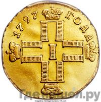 Червонец 1797 года СМ ГЛ