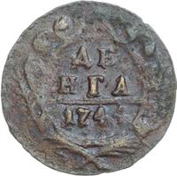 Денга 1744 года