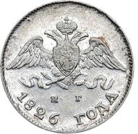 10 копеек 1826 года