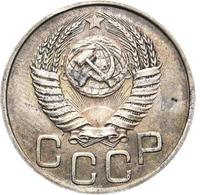 20 копеек 1952 года