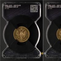 10 рублей 1889 года АГ