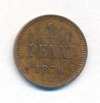 1 пенни 1876 года  Для Финляндии