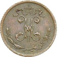 1/4 копейки 1915 года