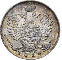 10 копеек 1816 года