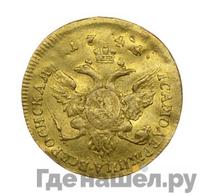 Червонец 1744 года