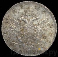 Полтина 1796 года