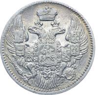 5 копеек 1834 года