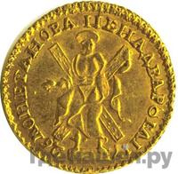 2 рубля 1726 года