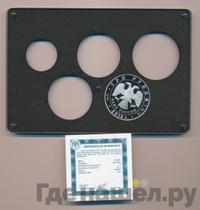 3 рубля 2015 года СПМД