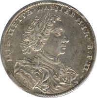 1 рубль 1707 года