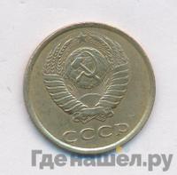 3 копейки 1984 года