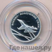 1 рубль 2009 года ММД