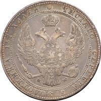 3/4 рубля - 5 злотых 1839 года