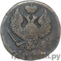 Деньга 1828 года