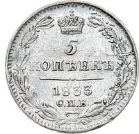 5 копеек 1833 года