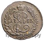 Полушка 1783 года