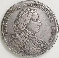 1 рубль 1707 года