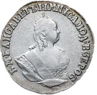 Гривенник 1756 года МБ