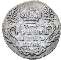 Гривенник 1756 года МБ