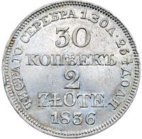 30 копеек - 2 злотых 1836 года МW Русско-Польские