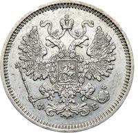 15 копеек 1861 года