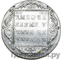 Полтина 1800 года