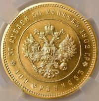 37 рублей 50 копеек - 100 франков 1902 года