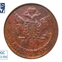 5 копеек 1766 года