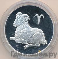 3 рубля 2004 года СПМД