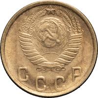 2 копейки 1949 года