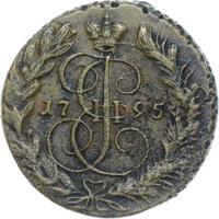 2 копейки 1795 года