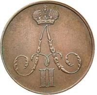 1 копейка 1856 года