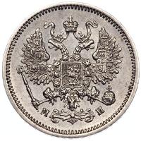 10 копеек 1862 года СПБ МИ